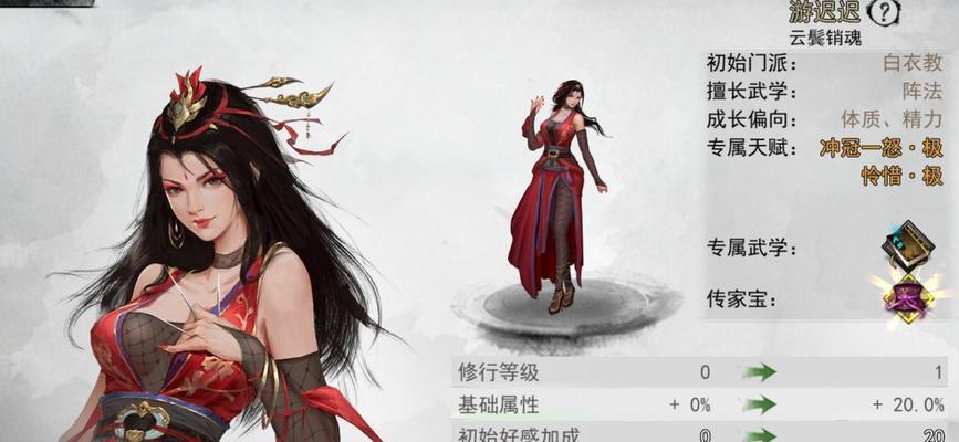 我的侠客铁石斛在哪里可以找到？如何获取铁石斛？