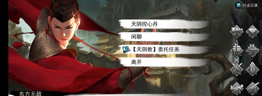 我的侠客童子尿怎么弄？制作方法和步骤是什么？