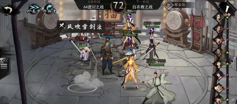我的侠客武当武学搭配攻略？如何打造最强武学组合？