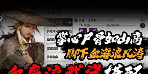 我的侠客武学研读各阶段成功率是多少？如何提高研读成功率？