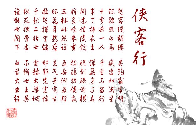 如何开启我的侠客侠客行？介绍步骤和常见问题解答？