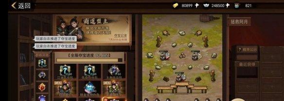 我的侠客小赖利位置攻略在哪里找？如何快速找到小赖利？
