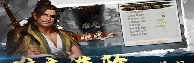 我的侠客新手丐帮武学怎么搭配？装备选择有哪些？