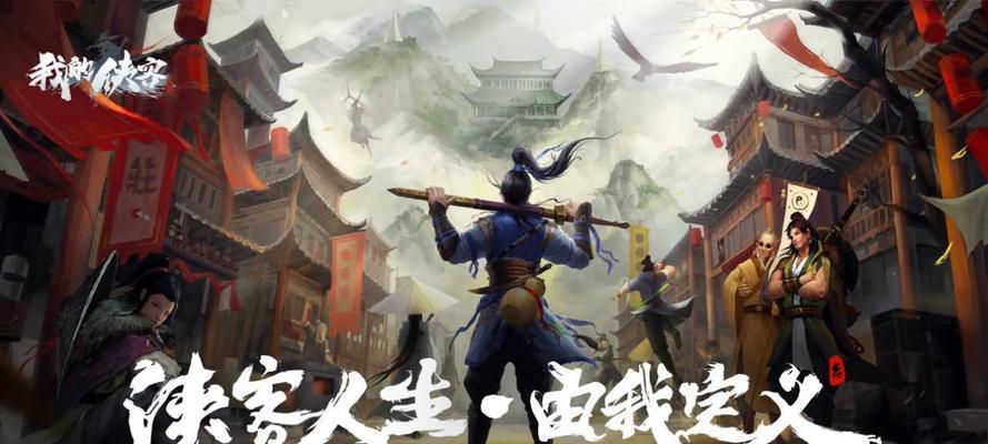 我的侠客玄机门宝藏最后一个死门该怎么走？通关秘籍是什么？