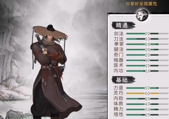 我的侠客玄机门迷阵通关攻略？如何快速通过玄机门迷阵？
