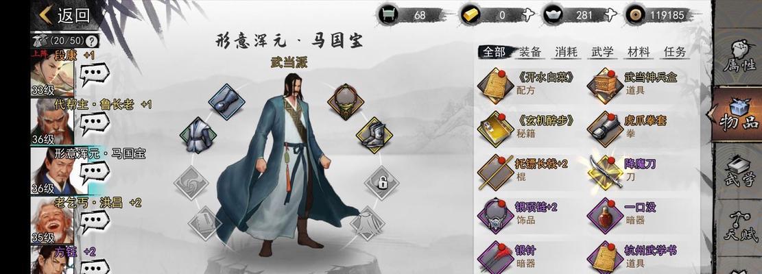 我的侠客一周目怎么玩？有哪些必知的玩法攻略？