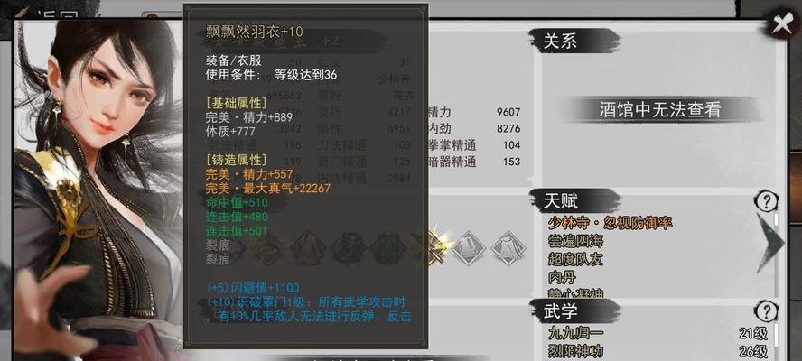 我的侠客掌门对决门派选择详细攻略？如何选择最合适的门派？