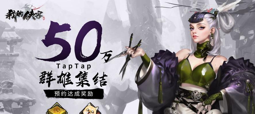我的侠客主角心愿任务怎么完成？攻略步骤是什么？