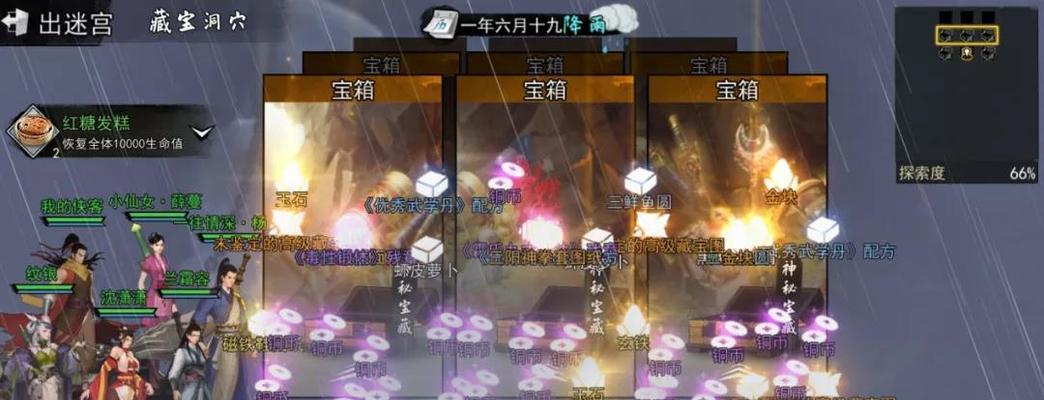 我的侠客装备强化、重铸要点攻略？如何有效提升装备属性？