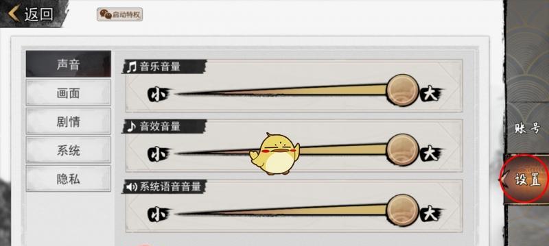 我的侠客状元红在哪里？如何获得我的侠客状元红？