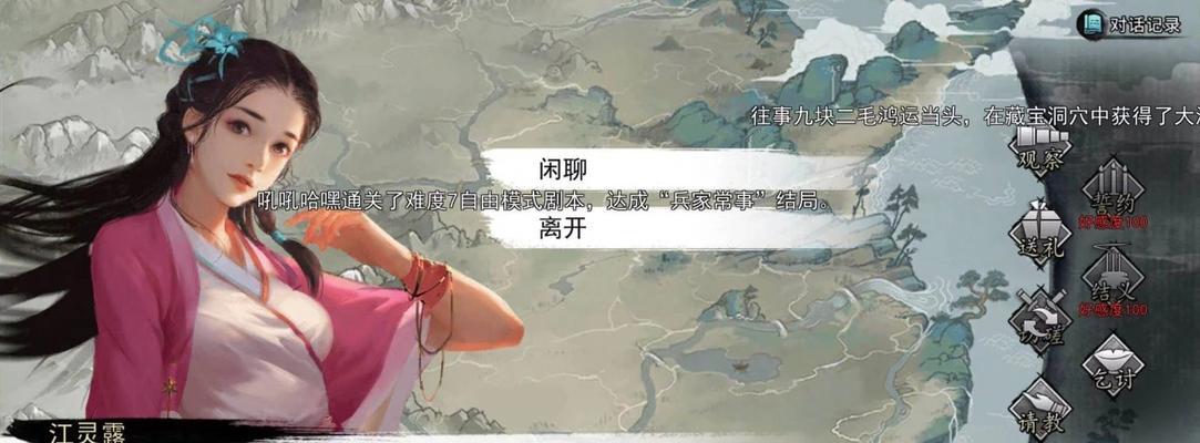 如何获取我的侠客紫霞神功？获取过程中常见问题有哪些？