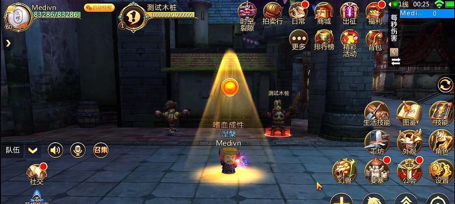 MT4暴击游侠玩法指南及打造技巧是什么？