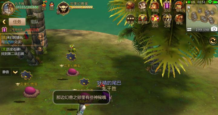 我叫mt440级团本六boss打法攻略？如何有效应对每个boss的挑战？