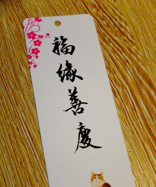 我来自江湖福缘怎么提升攻略？提升福缘有哪些有效方法？