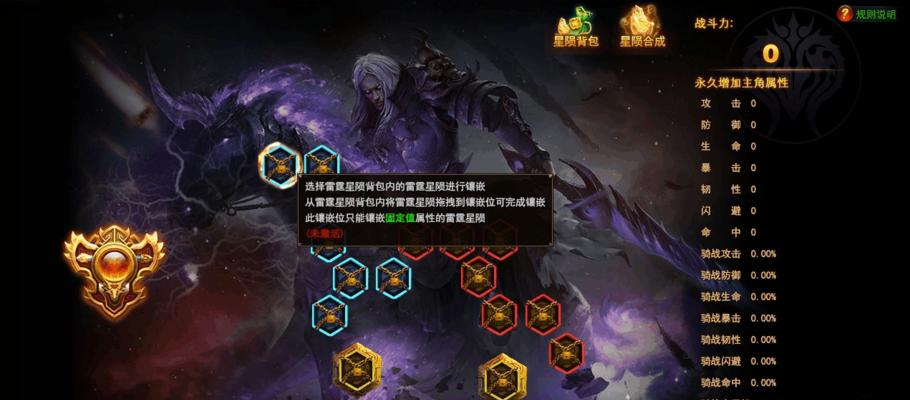 我是大主宰250级转职怎么操作？流程详解是什么？