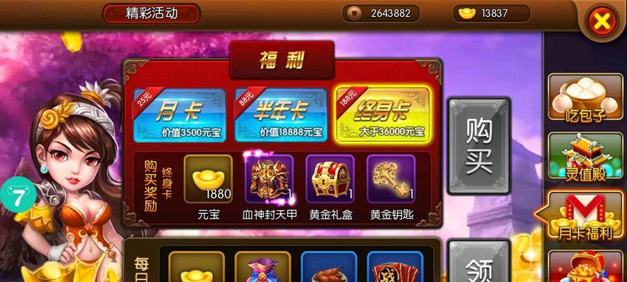 我是大主宰角色蓄力技能如何使用？解析攻略有哪些要点？