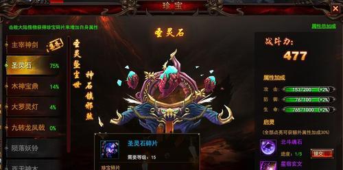 我是大主宰平民装备养成计？如何有效提升装备属性？
