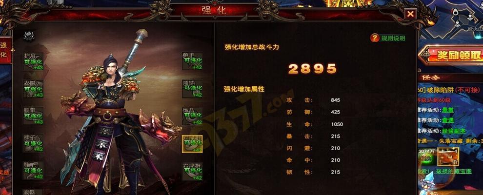 我是大主宰悬赏任务攻略怎么完成？有哪些技巧和注意事项？