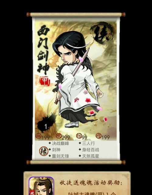 如何根据属性培养大侠弟子？弟子属性攻略有哪些要点？