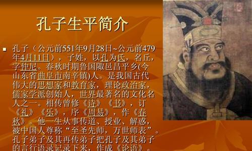 无悔华夏孔子技能效果一览？无悔华夏孔子怎么样评价？