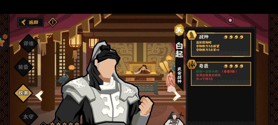 无悔华夏名臣排行榜怎么参与？最强名臣有哪些特点？
