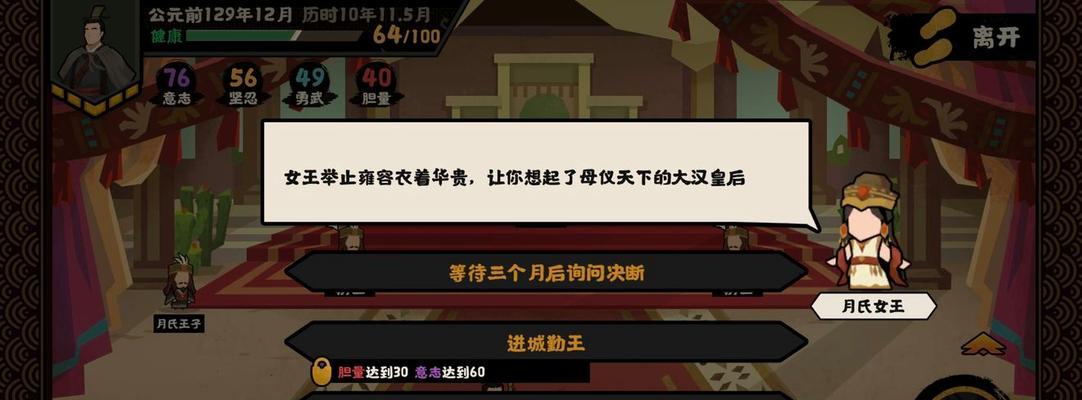 无悔华夏阵营选择指南：哪个阵营最适合自己？