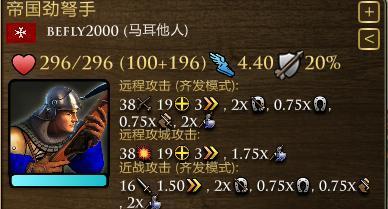 无悔入华夏中各朝代兵种克制关系是怎样的？各兵种属性特点有哪些？