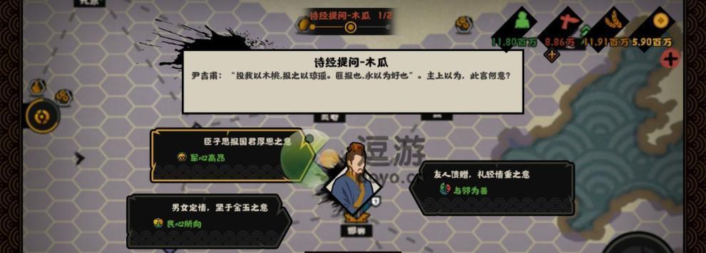 无悔入华夏春秋战国通关攻略是什么？如何快速通过春秋战国关卡？