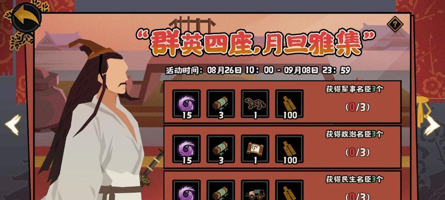 无悔入华夏管仲厉害吗？管仲的智慧与贡献有哪些？