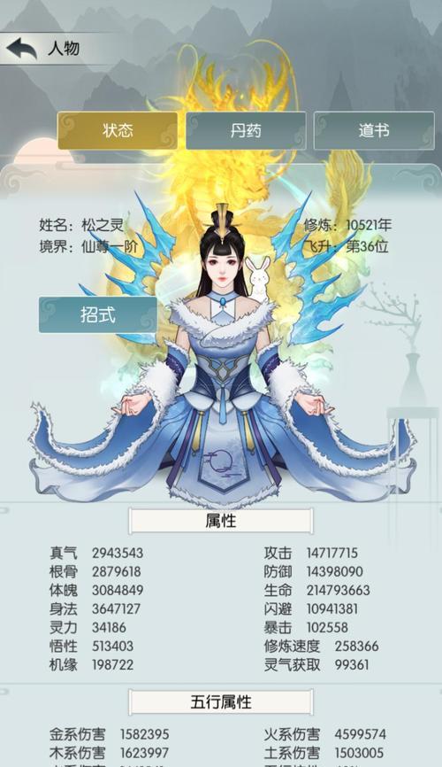 无极仙途法则怎么过？详细步骤和技巧解析？