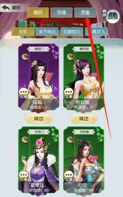 无极仙途灵童子嗣怎么玩？攻略介绍有哪些常见问题解答？