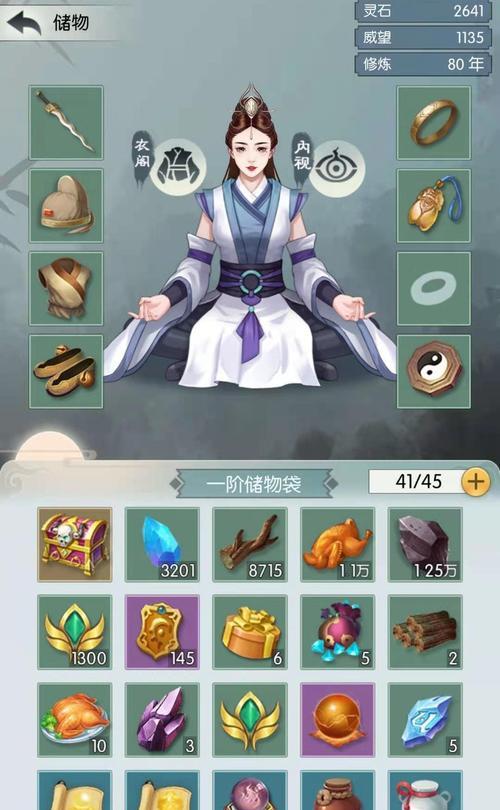 无极仙途妙法收集应该注意什么？如何避免常见错误？
