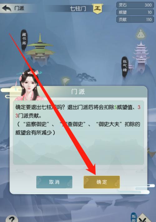 无极仙途首飞攻略首飞怎么抢？详细步骤和技巧是什么？