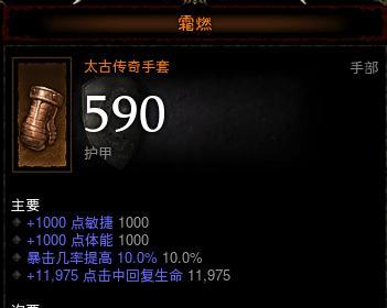 无尽大冒险猎魔人终极攻略？如何快速通关所有关卡？