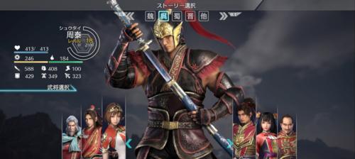 无限命运之弦哪个角色最强？选择角色的策略和建议是什么？