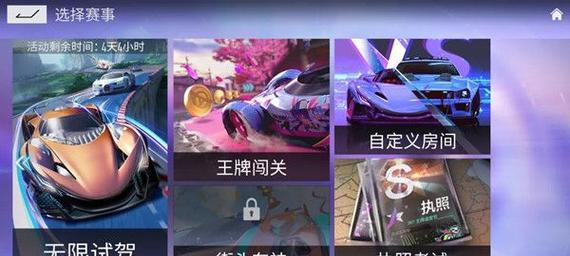 无限试驾2单机逃追捕文攻略是什么？如何获得奖励？