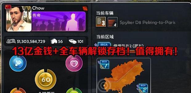 无限试驾2鼠标转向控制方法是什么？转向不灵敏怎么办？
