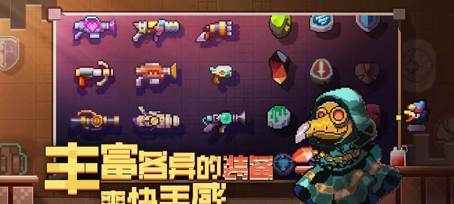 无序之路攻略：如何快速通关并解锁成就？