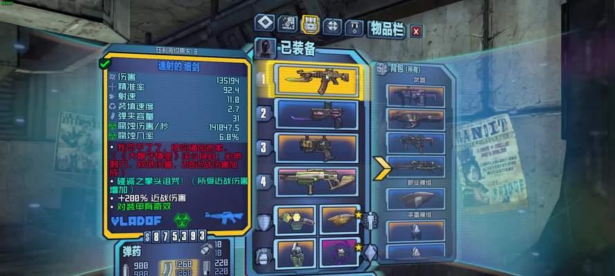 无主之地2刺客技能如何加点？加点攻略有哪些常见问题？