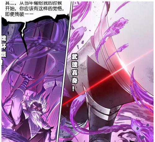 武道神尊换血剑怎么玩？详细步骤与技巧解析？
