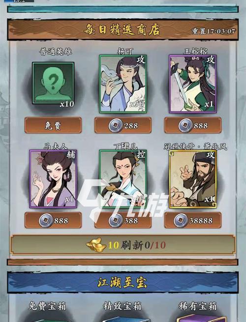 武功来了英雄宝箱怎么获得？获取英雄宝箱的正确步骤是什么？