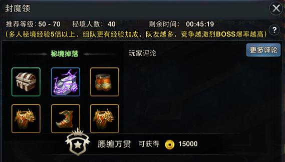 武极天下神晶魔方玩法指南？如何快速掌握神晶魔方技巧？