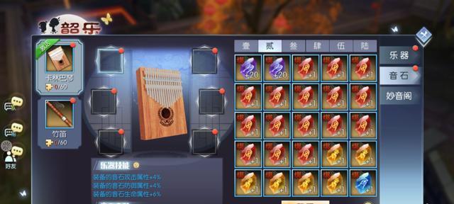 武林外传手游宠物有哪些分类？各自的技能是什么？