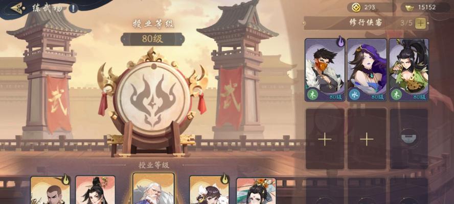 武林闲侠马嵬驿怎么过？详细步骤解析！