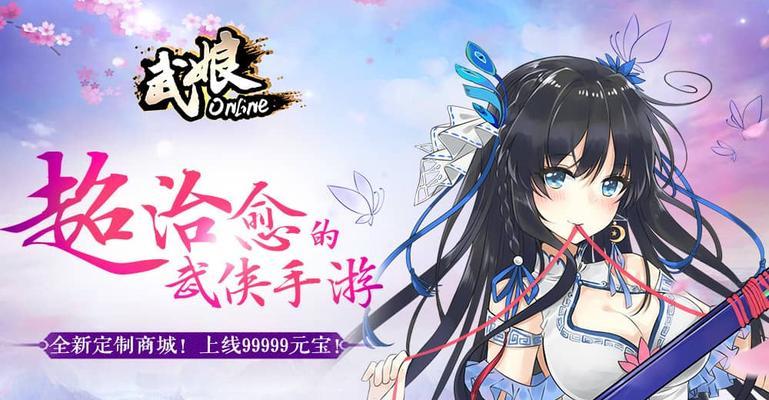 武娘外传开荒阵容该怎么组？最强组合推荐是什么？
