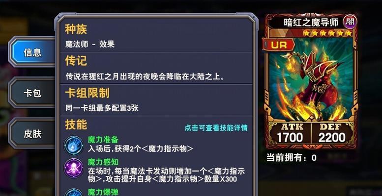 物质与魔法剑士玩法攻略？如何快速掌握剑士技巧？