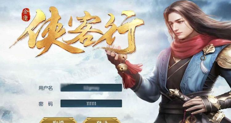 侠客行手游性格选择有哪些？各性格的作用是什么？