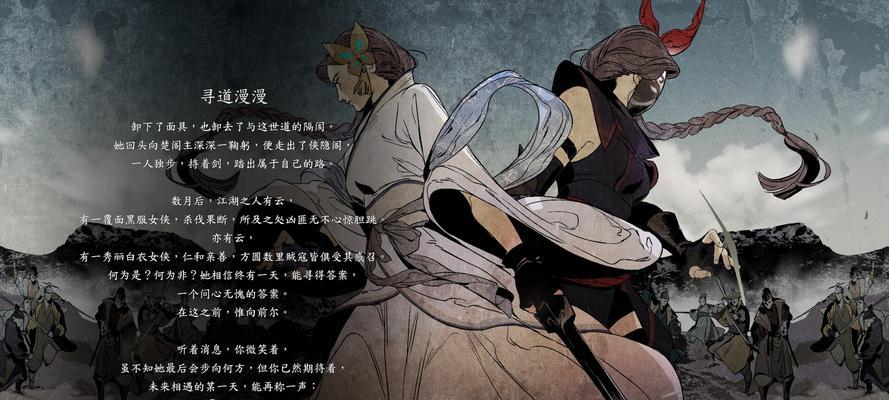 侠之道开局怎么玩？完美攻略流程详解是什么？