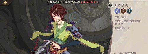 仙剑奇侠传九野支线任务如何通关？关卡攻略有哪些要点？