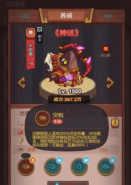 咸鱼之王红蝶怎么样？如何搭配使用效果最佳？